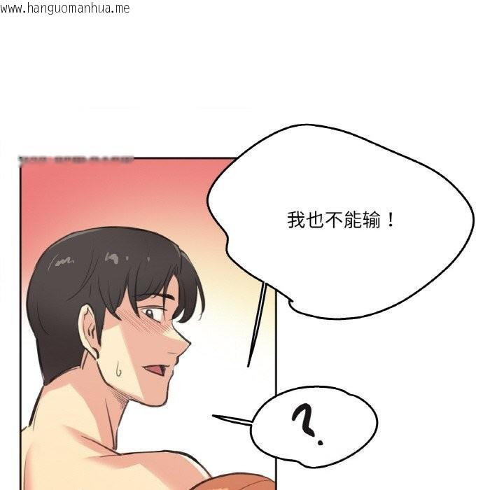 韩国漫画爸爸也疯狂韩漫_爸爸也疯狂-第26话在线免费阅读-韩国漫画-第68张图片