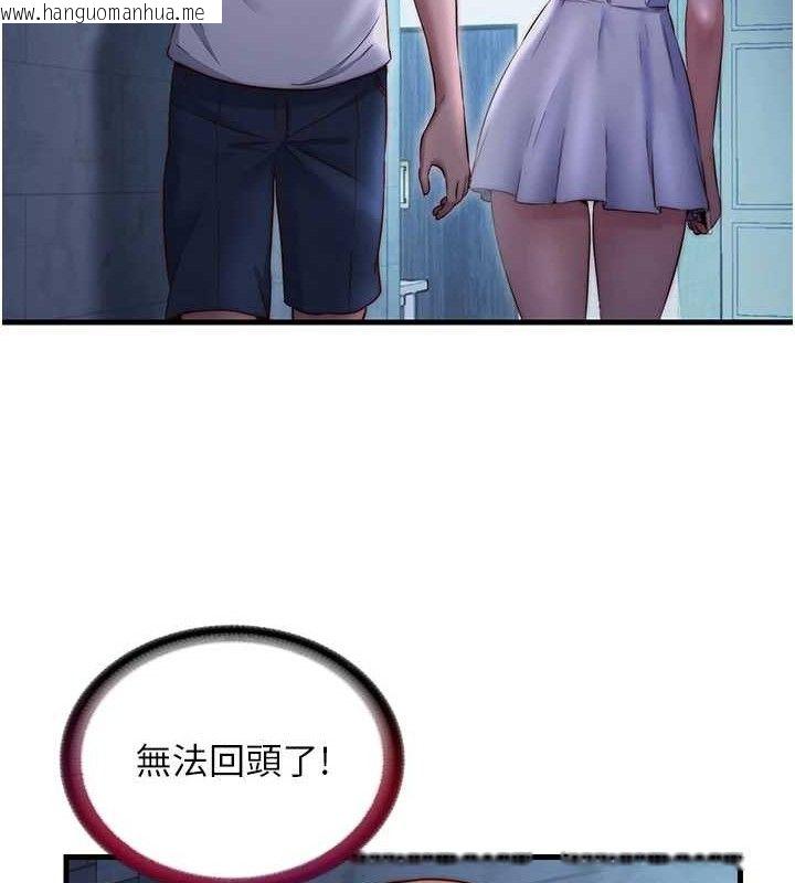 韩国漫画民宿精营中韩漫_民宿精营中-第27话-神秘眼镜妹在线免费阅读-韩国漫画-第53张图片