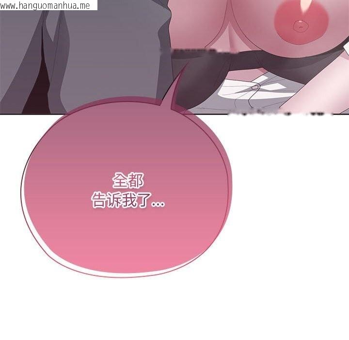 韩国漫画大企业里的小秘密/在大企业当废柴韩漫_大企业里的小秘密/在大企业当废柴-第53话在线免费阅读-韩国漫画-第59张图片