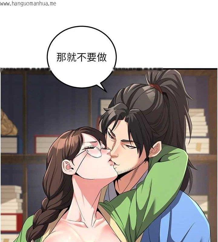 韩国漫画炼欲:色魔再临韩漫_炼欲:色魔再临-第2话-出版社长的卖身契在线免费阅读-韩国漫画-第67张图片
