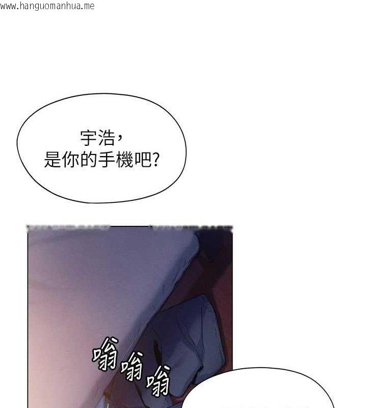 韩国漫画恋爱大富翁韩漫_恋爱大富翁-第36话-电话另一头的呻吟声在线免费阅读-韩国漫画-第22张图片
