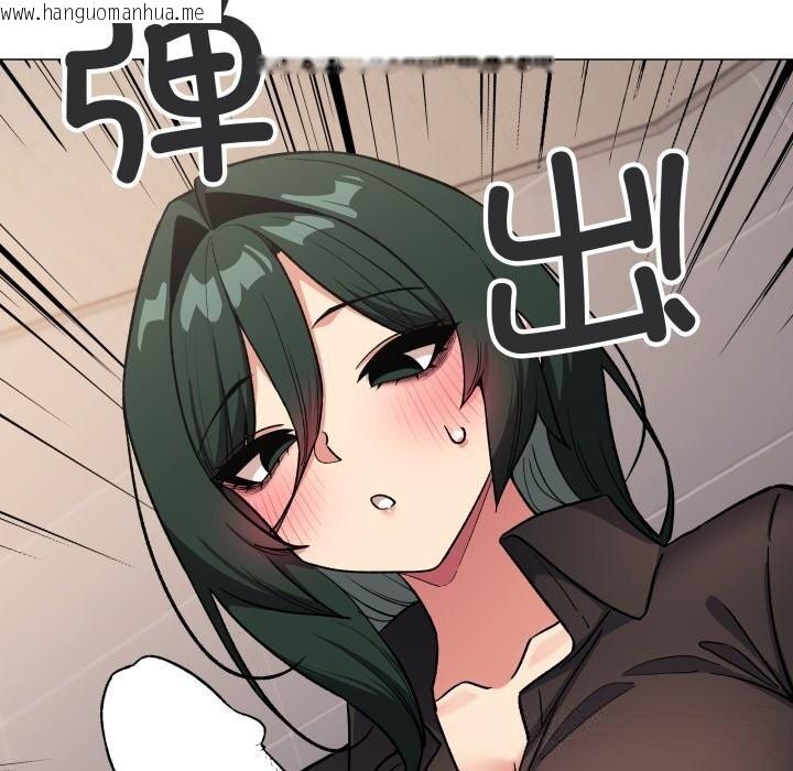 韩国漫画缺德邻居难相处韩漫_缺德邻居难相处-第50话在线免费阅读-韩国漫画-第121张图片