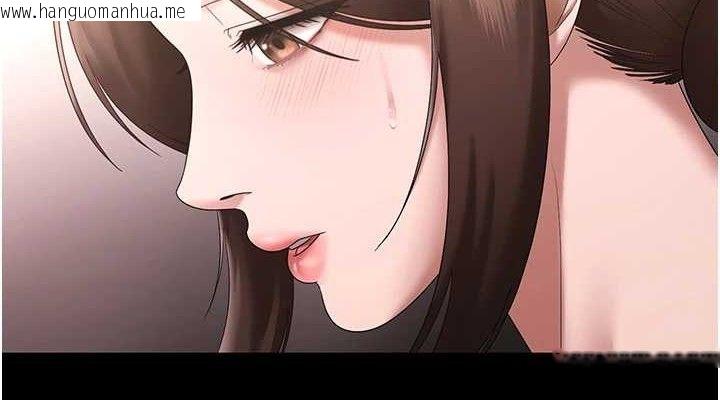 韩国漫画老板娘的诱惑韩漫_老板娘的诱惑-第71话-你就在那边看我们办事在线免费阅读-韩国漫画-第114张图片