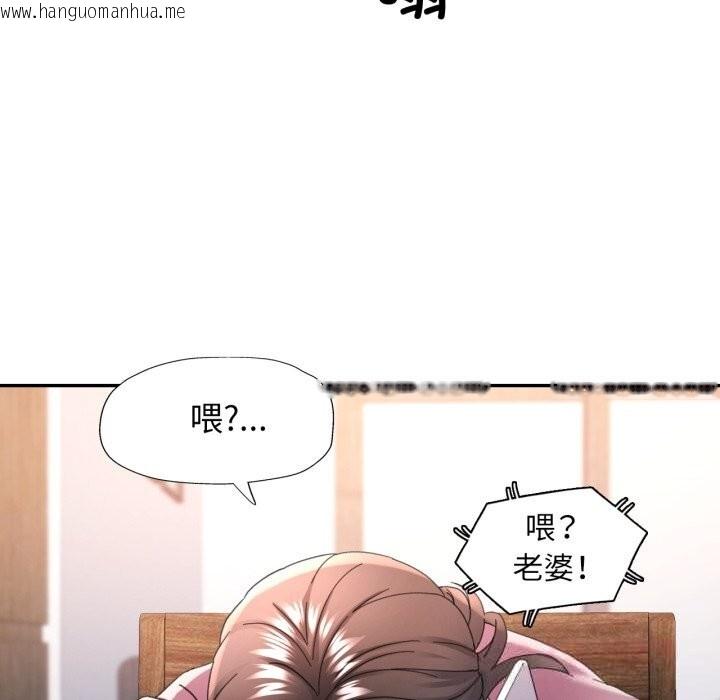 韩国漫画可以爱你吗韩漫_可以爱你吗-第70话在线免费阅读-韩国漫画-第57张图片