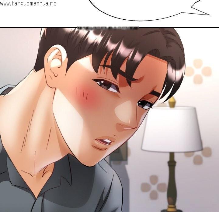 韩国漫画已嫁人的她韩漫_已嫁人的她-第44话在线免费阅读-韩国漫画-第23张图片