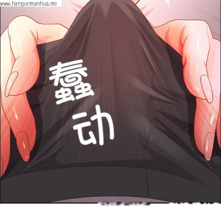 韩国漫画最强男人韩漫_最强男人-第40话在线免费阅读-韩国漫画-第62张图片