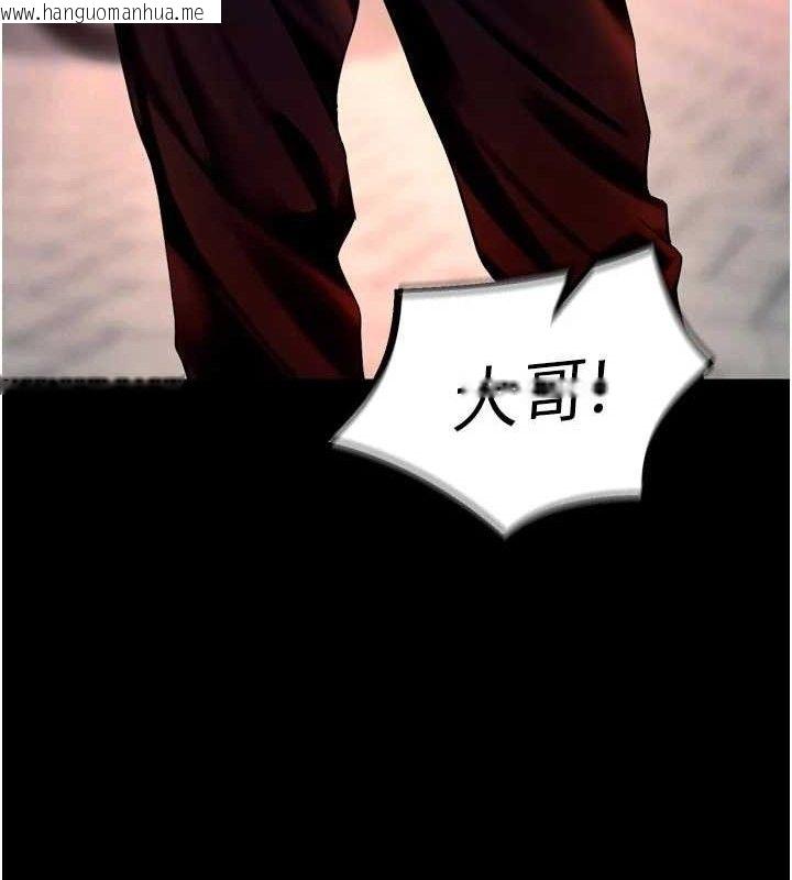 韩国漫画狱火重生韩漫_狱火重生-第34话-白嫩美眉的满意服务在线免费阅读-韩国漫画-第78张图片