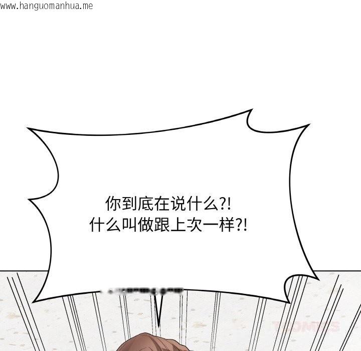 韩国漫画最后的冲刺韩漫_最后的冲刺-第28话在线免费阅读-韩国漫画-第155张图片
