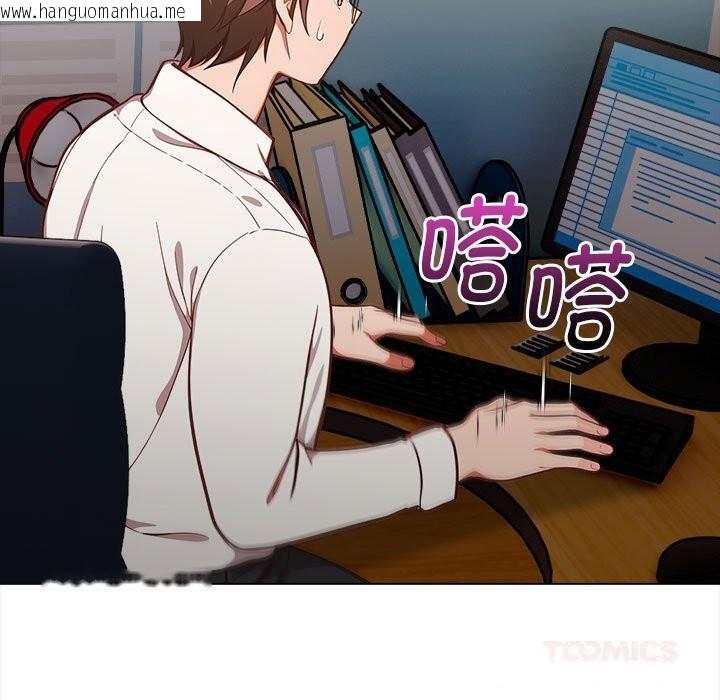 韩国漫画欲演越烈/捕捉美少女韩漫_欲演越烈/捕捉美少女-第7话在线免费阅读-韩国漫画-第132张图片