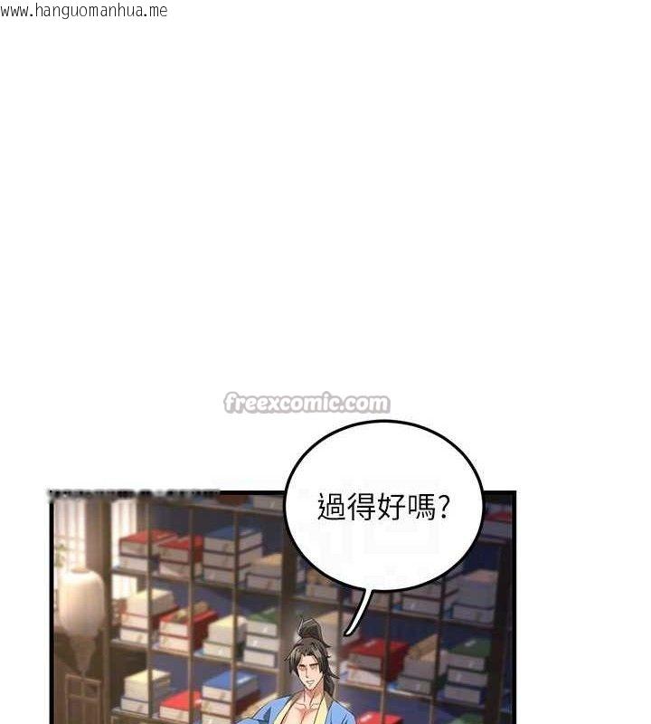 韩国漫画炼欲:色魔再临韩漫_炼欲:色魔再临-第2话-出版社长的卖身契在线免费阅读-韩国漫画-第112张图片