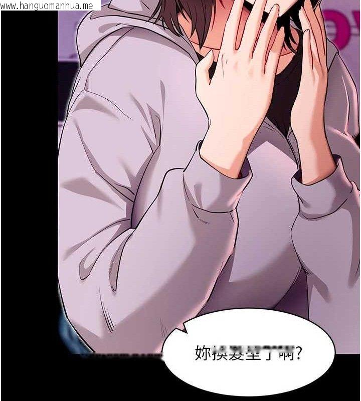 韩国漫画拜脱拜脱App韩漫_拜脱拜脱App-第31话-为了绍仁互相较劲的女人们在线免费阅读-韩国漫画-第53张图片