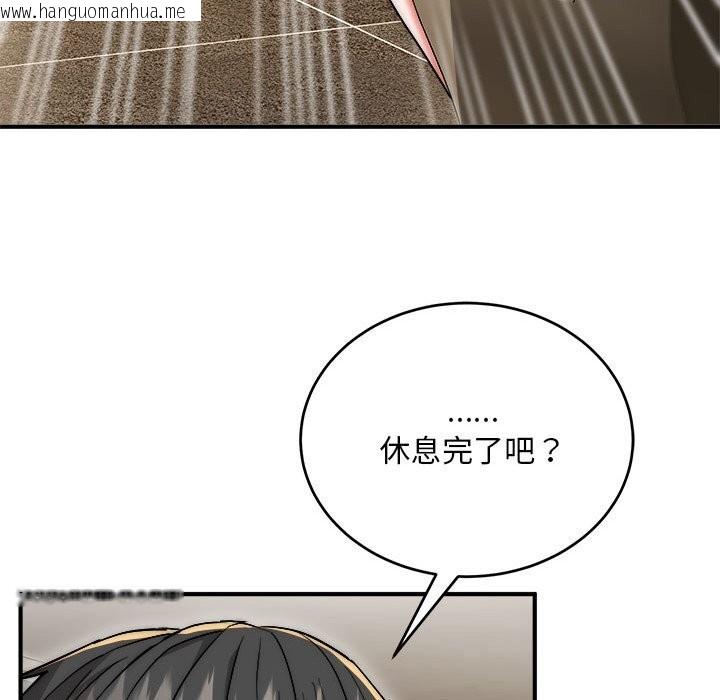 韩国漫画神雕闯都市/强雕：都市润女传说韩漫_神雕闯都市/强雕：都市润女传说-第7话在线免费阅读-韩国漫画-第161张图片