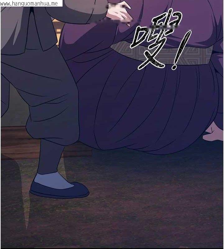 韩国漫画炼欲:色魔再临韩漫_炼欲:色魔再临-第3话-大侠的大雕就是江湖道义在线免费阅读-韩国漫画-第73张图片