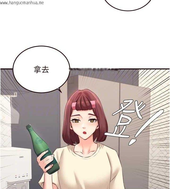 韩国漫画熟女自助餐韩漫_熟女自助餐-第54话-普通的性爱满足不了我了在线免费阅读-韩国漫画-第108张图片