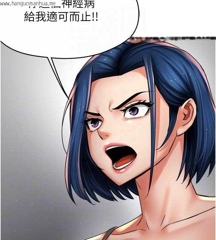 韩国漫画痒乐多阿姨韩漫_痒乐多阿姨-第78话-往年恶梦重演在线免费阅读-韩国漫画-第29张图片