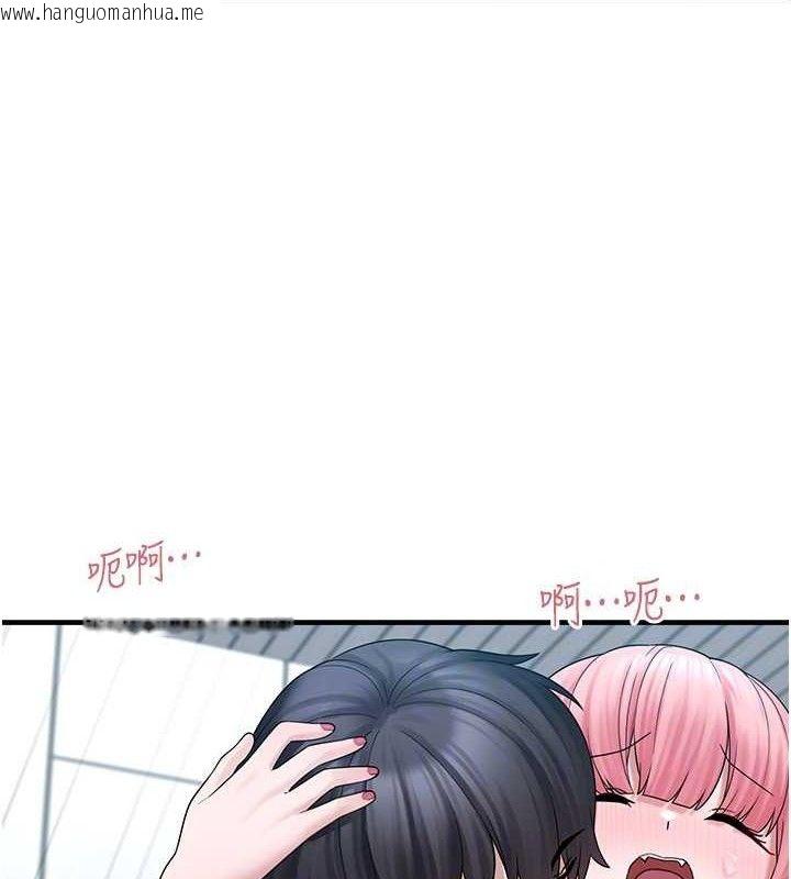 韩国漫画垃圾堆捡到宠物系萌妹韩漫_垃圾堆捡到宠物系萌妹-第14话-永远不要分开在线免费阅读-韩国漫画-第30张图片