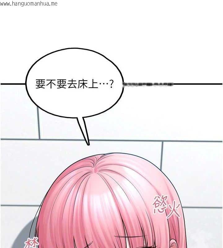 韩国漫画垃圾堆捡到宠物系萌妹韩漫_垃圾堆捡到宠物系萌妹-第14话-永远不要分开在线免费阅读-韩国漫画-第121张图片
