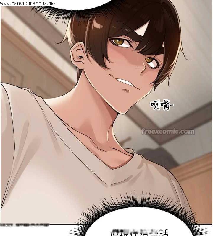 韩国漫画里长孙子开麦啦韩漫_里长孙子开麦啦-第24话-你看我积了很多垢吧?在线免费阅读-韩国漫画-第60张图片