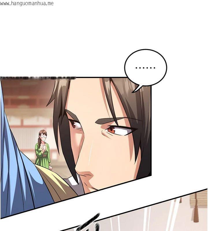 韩国漫画炼欲:色魔再临韩漫_炼欲:色魔再临-第6话-她是我在罩的!在线免费阅读-韩国漫画-第40张图片