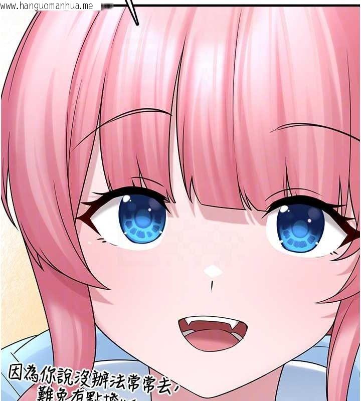 韩国漫画垃圾堆捡到宠物系萌妹韩漫_垃圾堆捡到宠物系萌妹-第12话-我在浴室等你在线免费阅读-韩国漫画-第113张图片