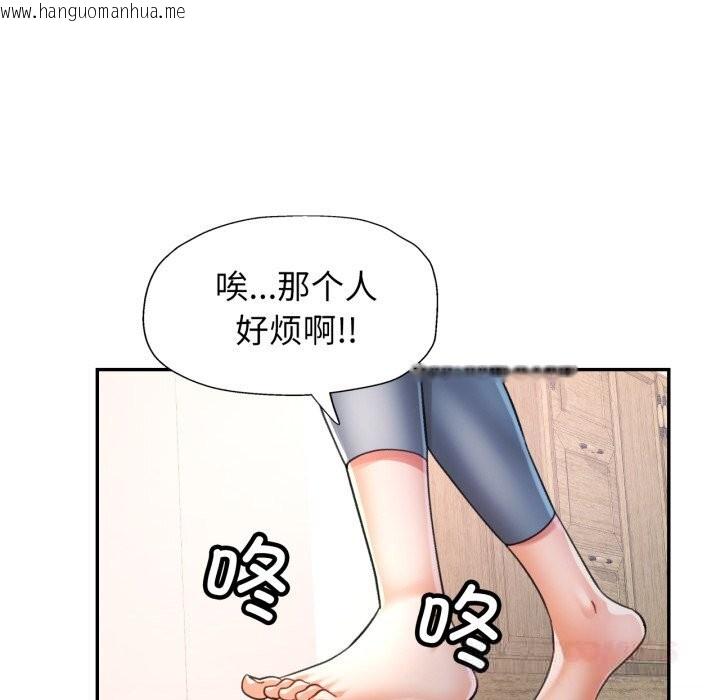韩国漫画可以爱你吗韩漫_可以爱你吗-第70话在线免费阅读-韩国漫画-第63张图片