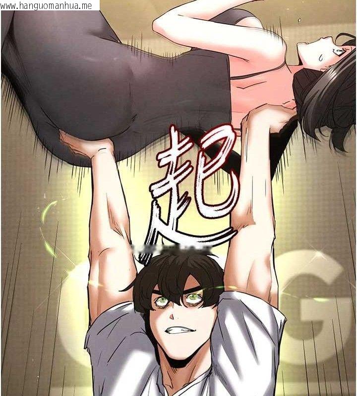 韩国漫画末日雕堡韩漫_末日雕堡-第45话-今晚妳是我的飞机杯女神!在线免费阅读-韩国漫画-第195张图片