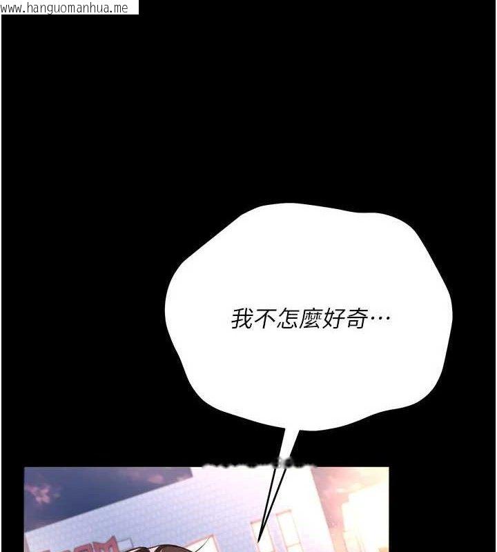 韩国漫画借妻条约韩漫_借妻条约-第14话-回不去的关系在线免费阅读-韩国漫画-第159张图片