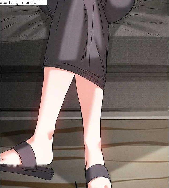 韩国漫画末日雕堡韩漫_末日雕堡-第45话-今晚妳是我的飞机杯女神!在线免费阅读-韩国漫画-第96张图片