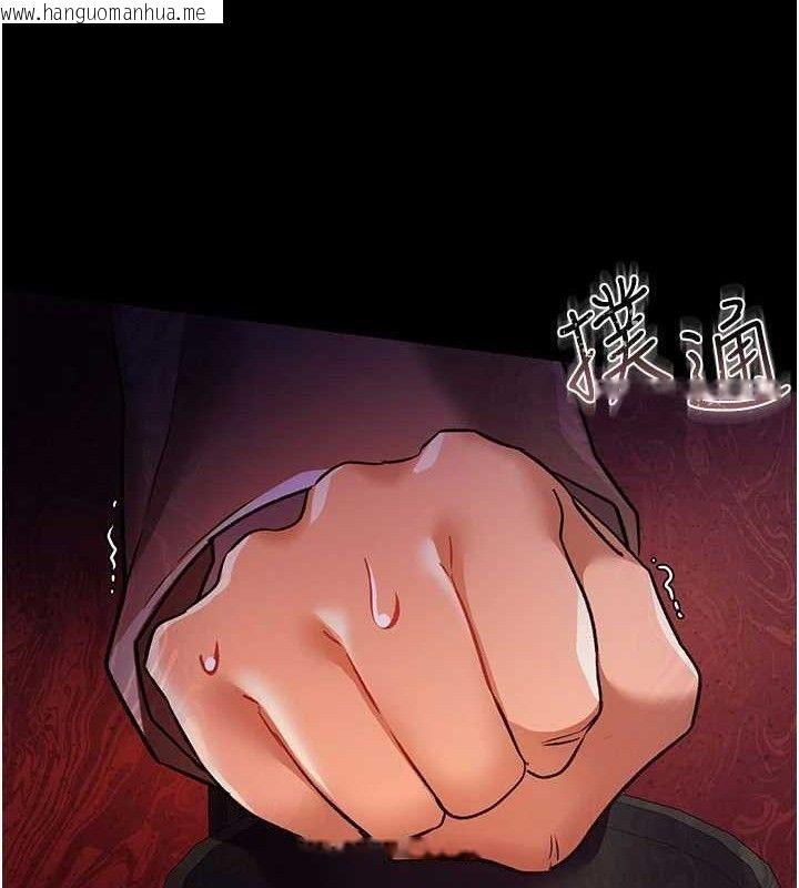 韩国漫画借妻条约韩漫_借妻条约-第14话-回不去的关系在线免费阅读-韩国漫画-第10张图片