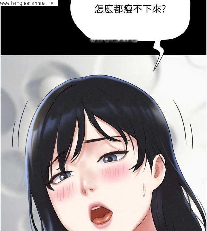 韩国漫画韶恩韩漫_韶恩-第66话-以实战向朋友证明在线免费阅读-韩国漫画-第47张图片