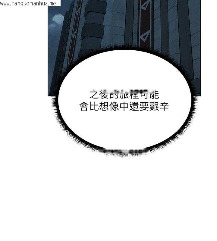 韩国漫画人妻猎人韩漫_人妻猎人-第97话-丰腴女战神登场!在线免费阅读-韩国漫画-第131张图片