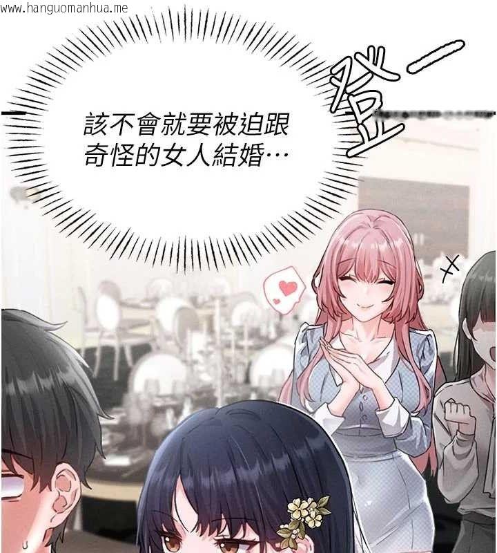 韩国漫画男人配额制韩漫_男人配额制-第13话-性能测试在线免费阅读-韩国漫画-第80张图片