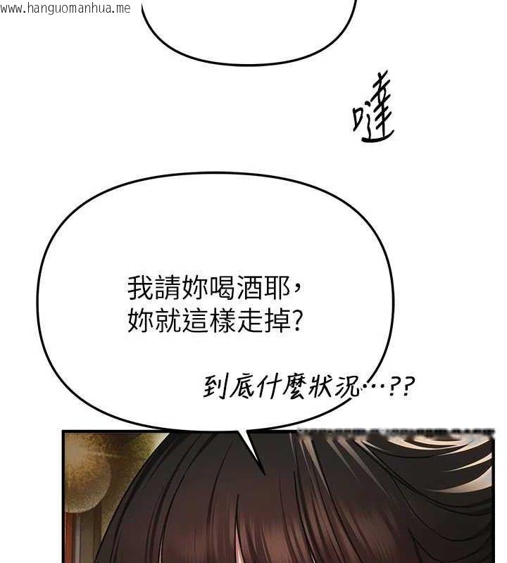 韩国漫画Beautiful-Days韩漫_Beautiful-Days-第50话-#陈宝拉#好身材#保守女#内射在线免费阅读-韩国漫画-第49张图片