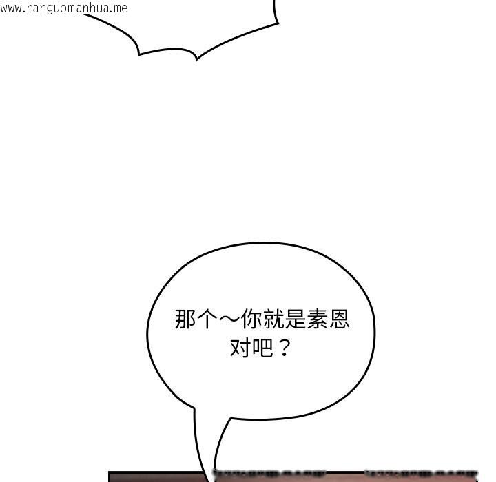 韩国漫画校花的双面生活韩漫_校花的双面生活-第6话在线免费阅读-韩国漫画-第40张图片