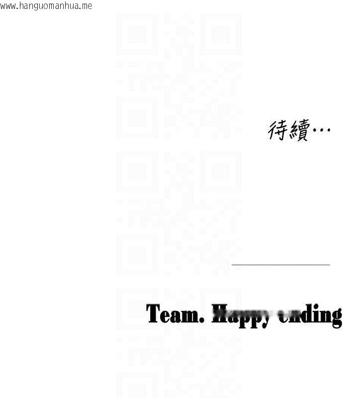 韩国漫画垃圾堆捡到宠物系萌妹韩漫_垃圾堆捡到宠物系萌妹-第14话-永远不要分开在线免费阅读-韩国漫画-第156张图片
