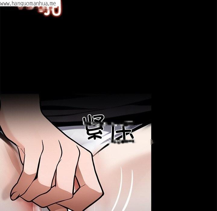 韩国漫画黑道X上班族/我身体里的那个家伙韩漫_黑道X上班族/我身体里的那个家伙-第26话在线免费阅读-韩国漫画-第53张图片