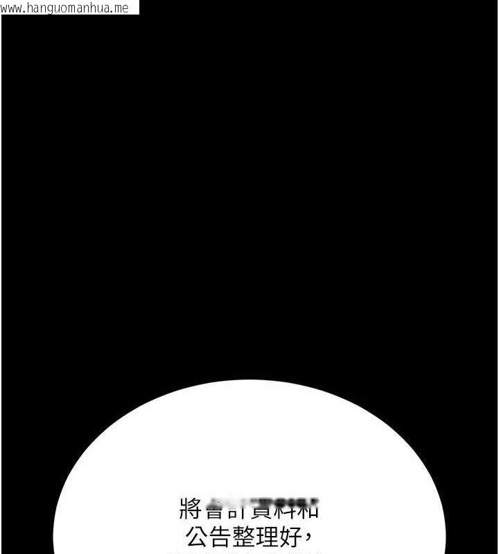 韩国漫画猎艳管理员韩漫_猎艳管理员-第8话-第一个任务，处理性欲在线免费阅读-韩国漫画-第57张图片