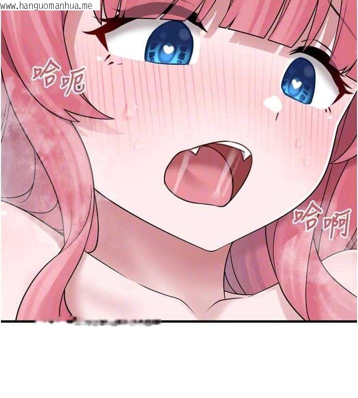韩国漫画垃圾堆捡到宠物系萌妹韩漫_垃圾堆捡到宠物系萌妹-第13话-浴室里的喷水秀在线免费阅读-韩国漫画-第109张图片