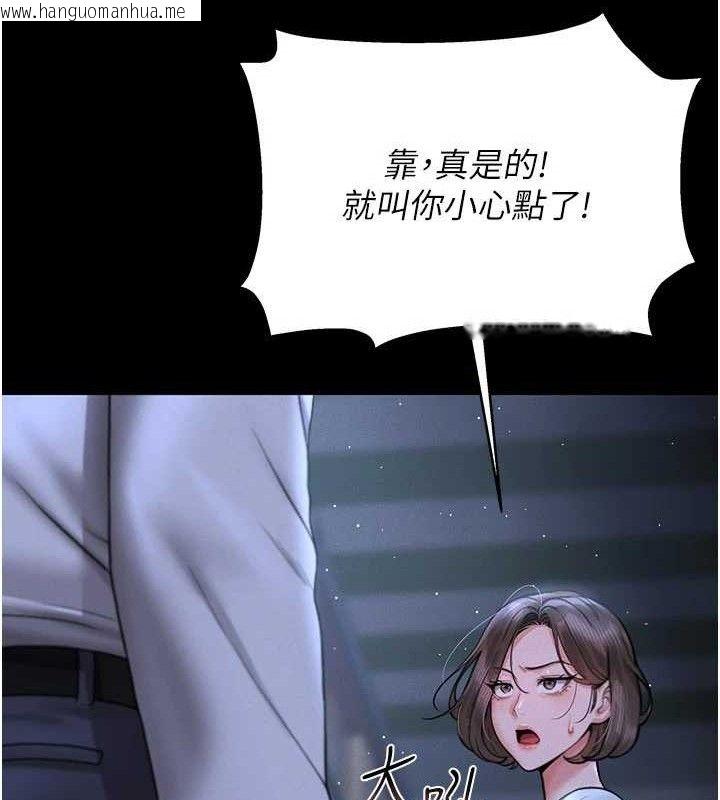 韩国漫画猎艳管理员韩漫_猎艳管理员-第8话-第一个任务，处理性欲在线免费阅读-韩国漫画-第162张图片
