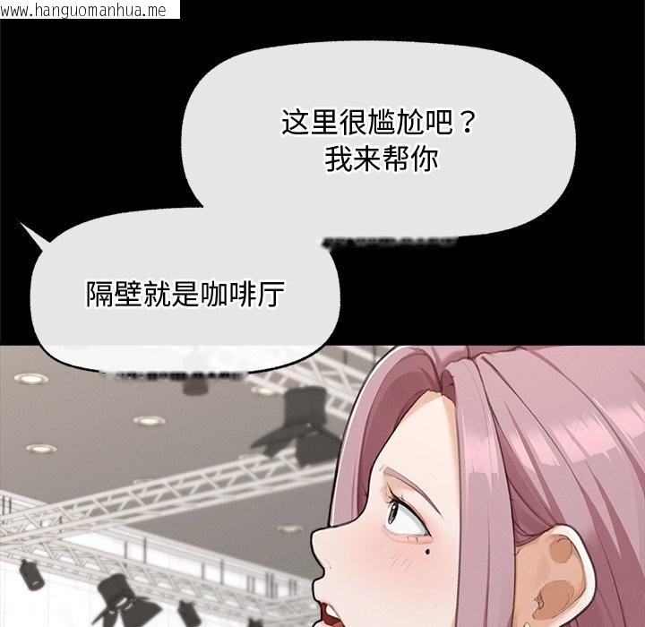 韩国漫画超导体觉醒/超导体大叔韩漫_超导体觉醒/超导体大叔-第5话在线免费阅读-韩国漫画-第50张图片
