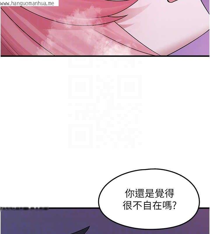 韩国漫画垃圾堆捡到宠物系萌妹韩漫_垃圾堆捡到宠物系萌妹-第11话-想再靠近妳一点…在线免费阅读-韩国漫画-第89张图片