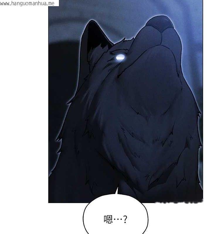 韩国漫画人妻猎人韩漫_人妻猎人-第97话-丰腴女战神登场!在线免费阅读-韩国漫画-第35张图片