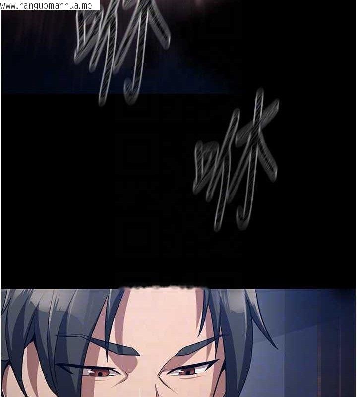 韩国漫画炼欲:色魔再临韩漫_炼欲:色魔再临-第2话-出版社长的卖身契在线免费阅读-韩国漫画-第33张图片
