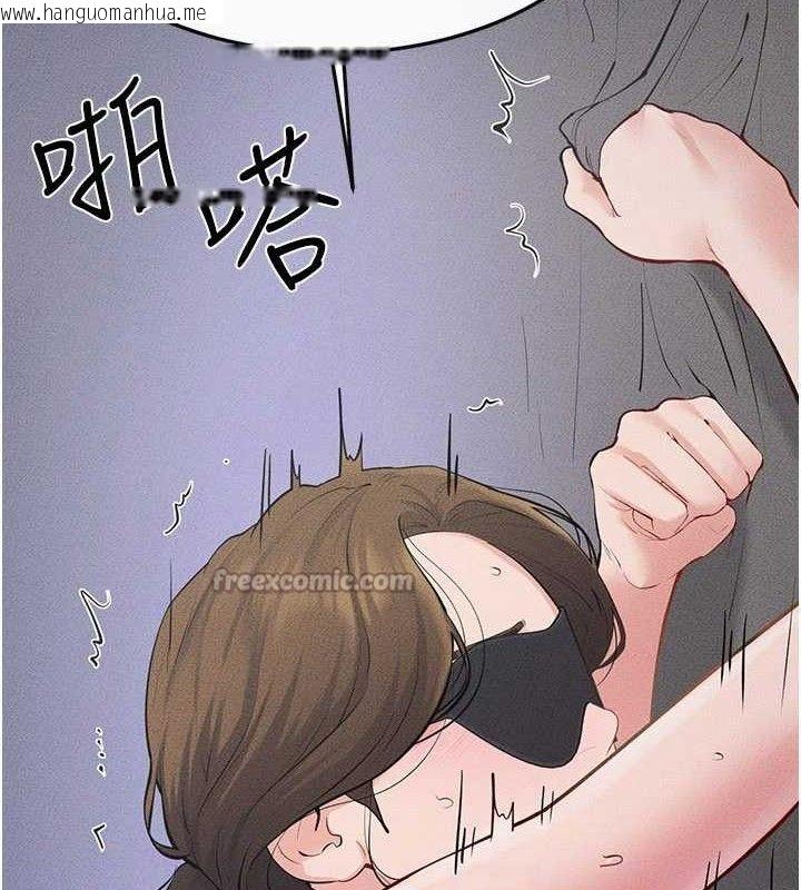 韩国漫画继母与继姐韩漫_继母与继姐-第88话-黑暗令感官更加敏感在线免费阅读-韩国漫画-第126张图片