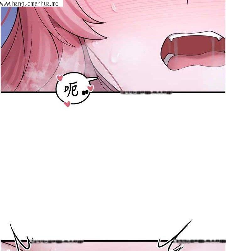 韩国漫画垃圾堆捡到宠物系萌妹韩漫_垃圾堆捡到宠物系萌妹-第12话-我在浴室等你在线免费阅读-韩国漫画-第26张图片