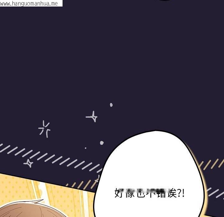 韩国漫画游戏不能这样玩/游戏规则我来定韩漫_游戏不能这样玩/游戏规则我来定-第117话在线免费阅读-韩国漫画-第26张图片