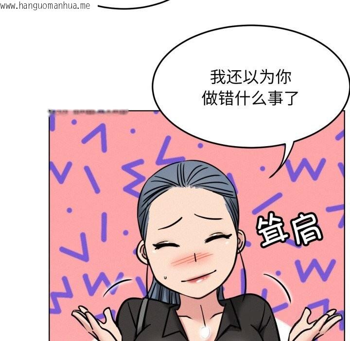 韩国漫画屋檐下的光/当我们住在一起韩漫_屋檐下的光/当我们住在一起-第91话在线免费阅读-韩国漫画-第62张图片