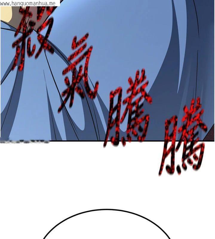 韩国漫画炼欲:色魔再临韩漫_炼欲:色魔再临-第6话-她是我在罩的!在线免费阅读-韩国漫画-第32张图片