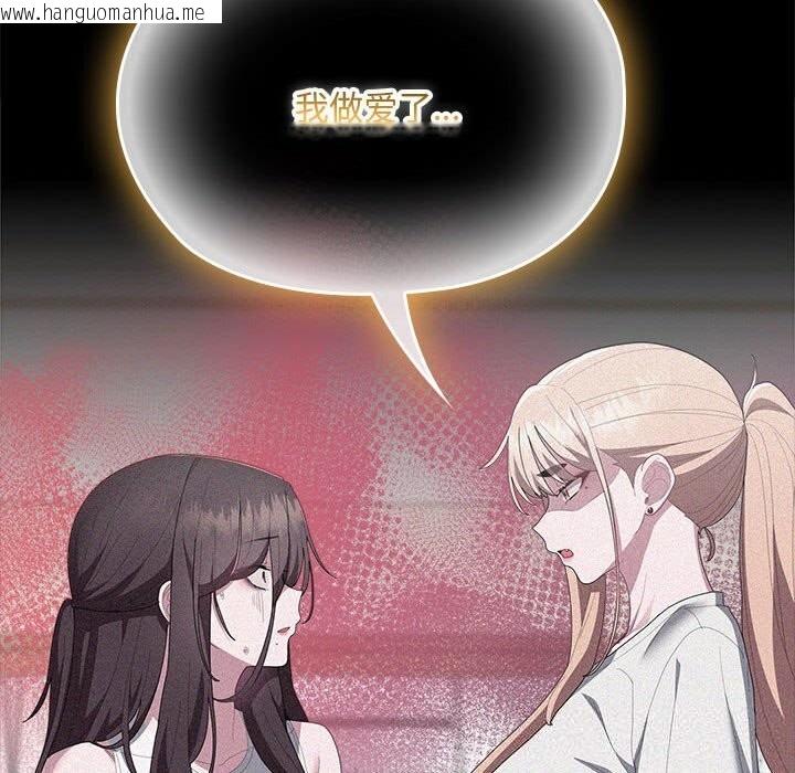 韩国漫画大企业里的小秘密/在大企业当废柴韩漫_大企业里的小秘密/在大企业当废柴-第53话在线免费阅读-韩国漫画-第63张图片