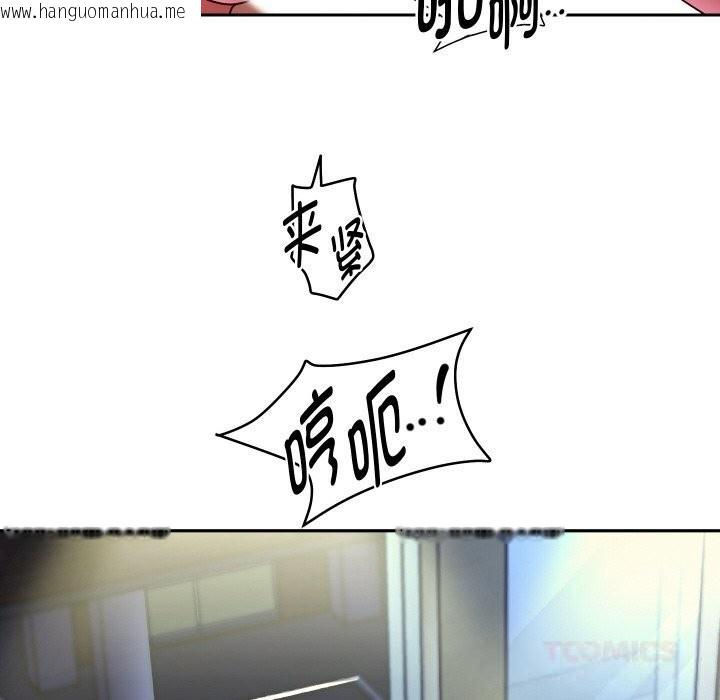 韩国漫画重生之长枪无敌韩漫_重生之长枪无敌-第72话在线免费阅读-韩国漫画-第120张图片